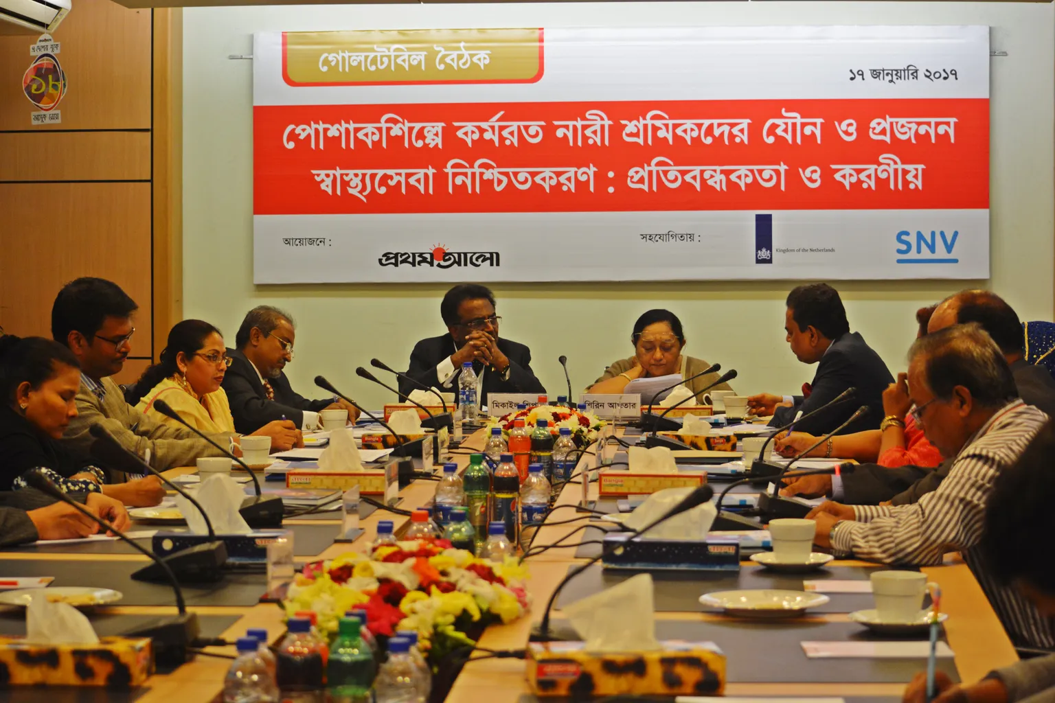 Roundtable discussion at Prothom Alo