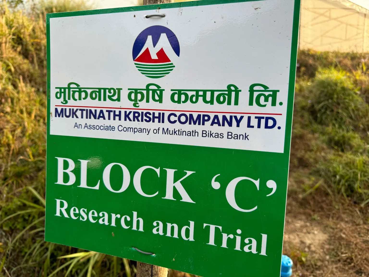 DFCD partner in Nepal MKCL ground work