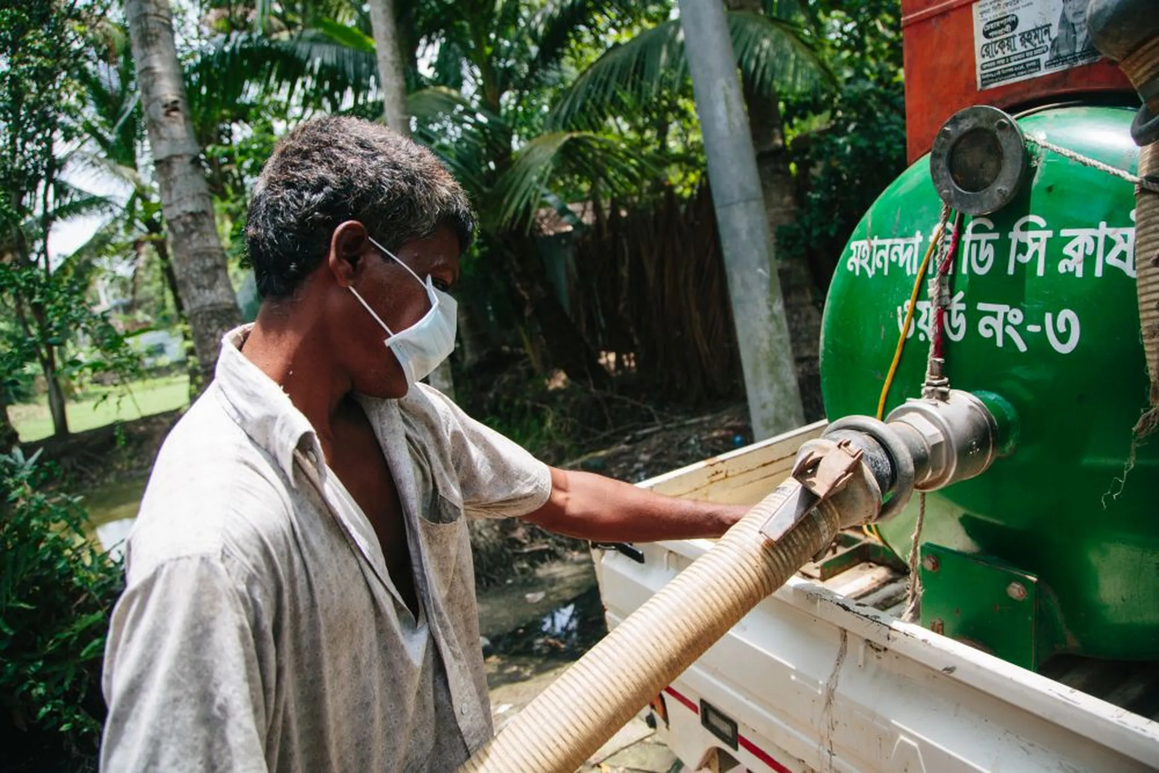Waste water or wastewater?