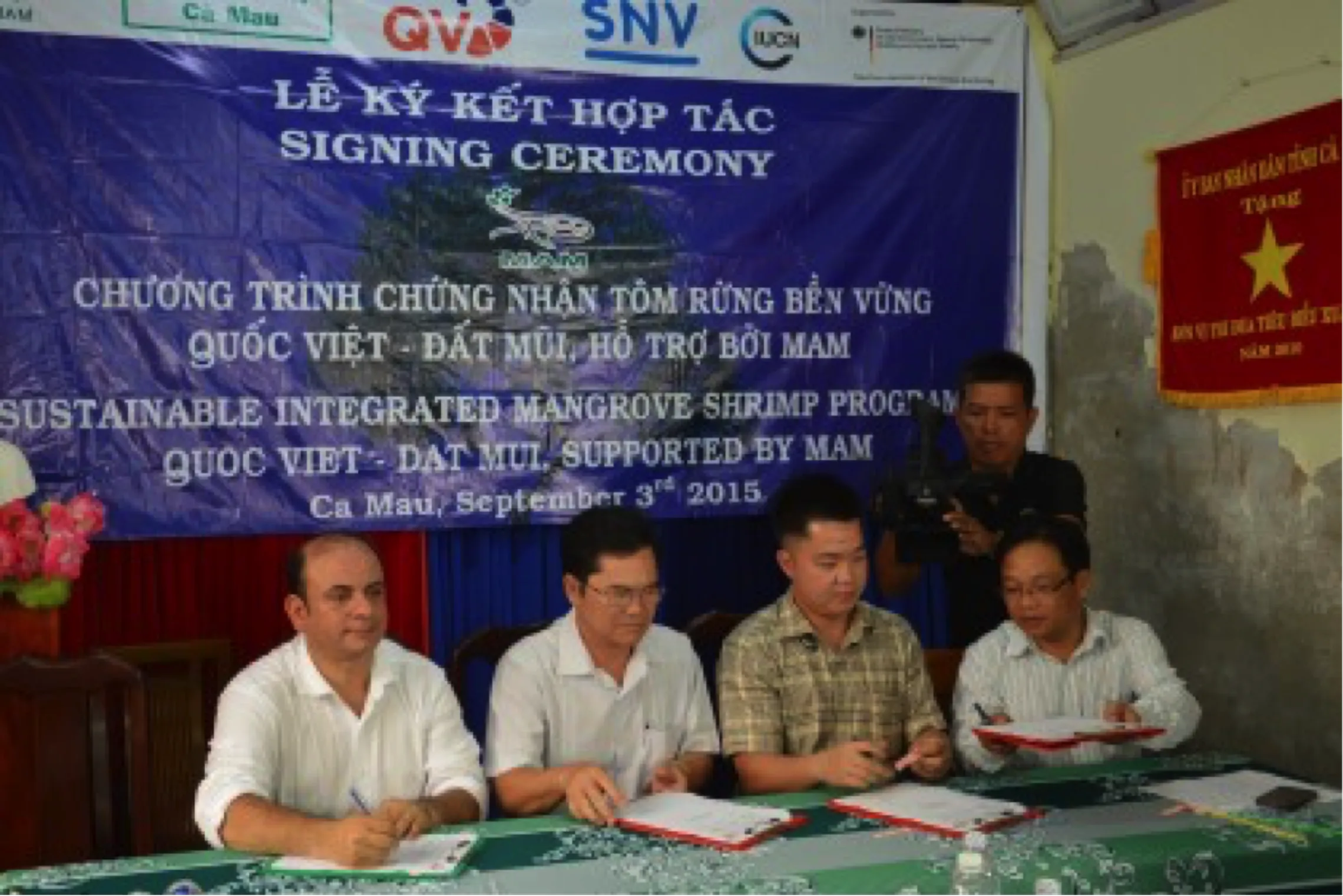 MAM event private sector