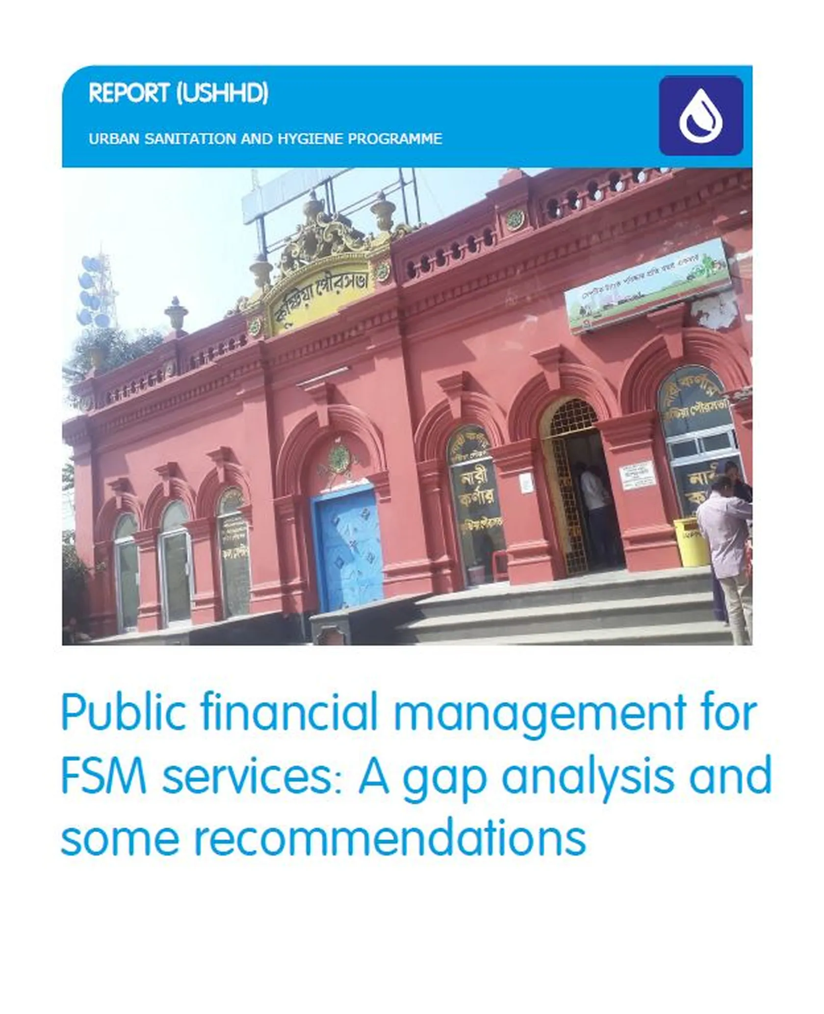cover of part 1 of the gap analysis of PFM for FSM services