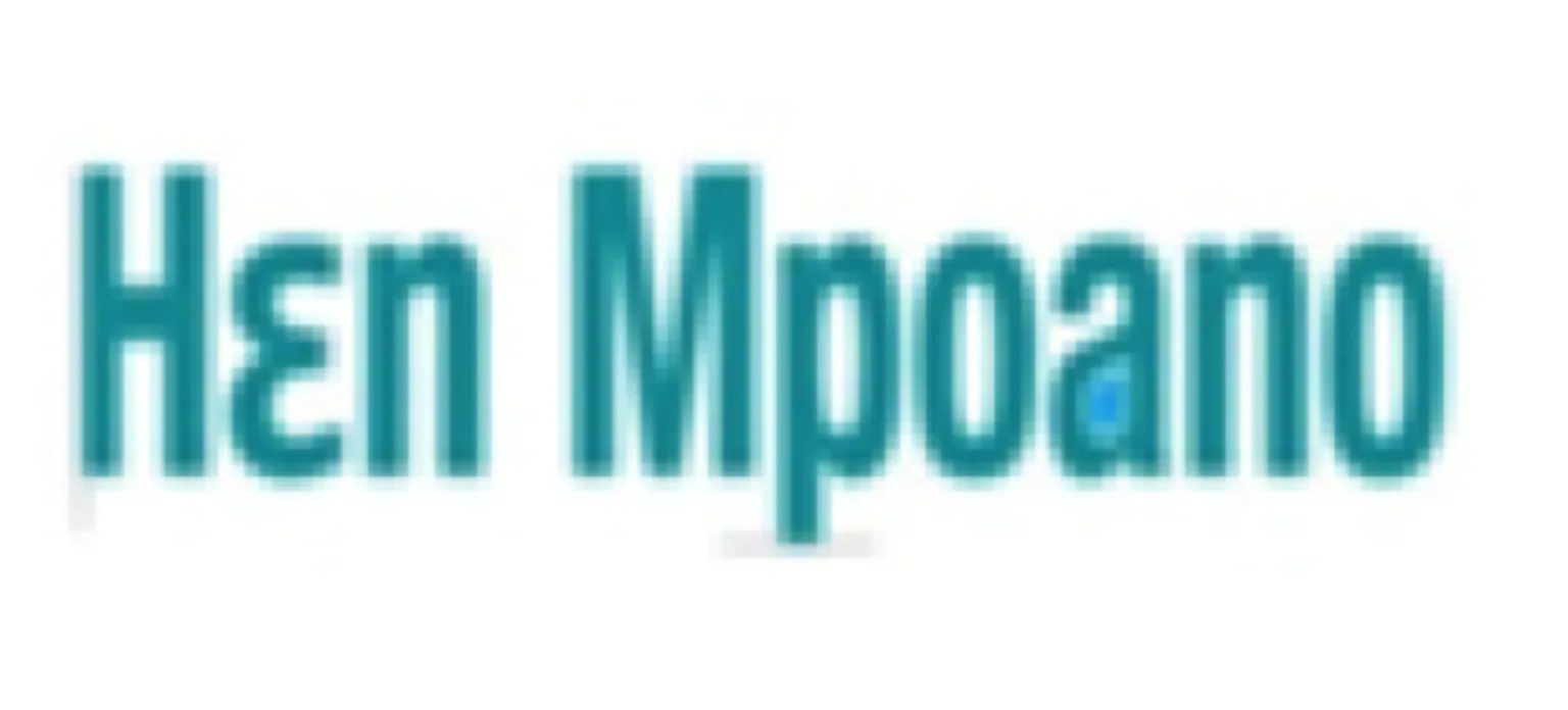 hen mpoano