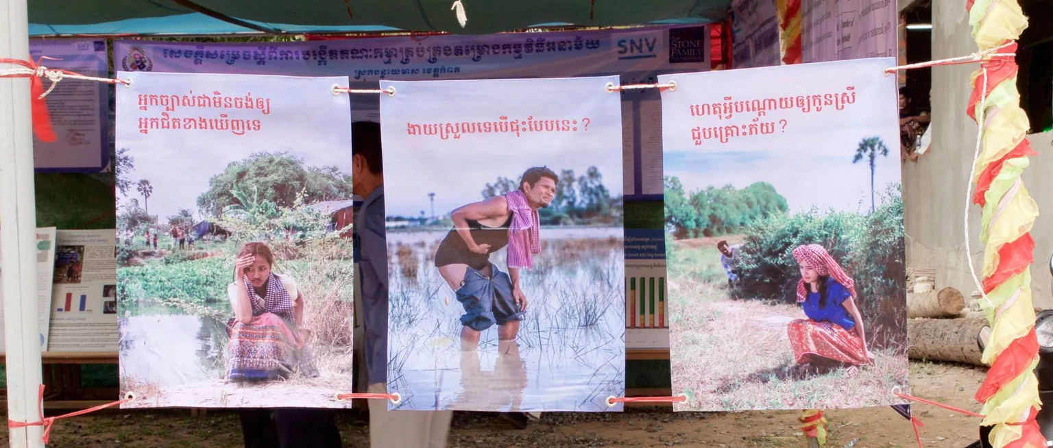 Banteay Meas is now Cambodia's first open defecation free district! We congratulate all those involved and hope that this impressive milestone sets an example for the rest of Cambodia.