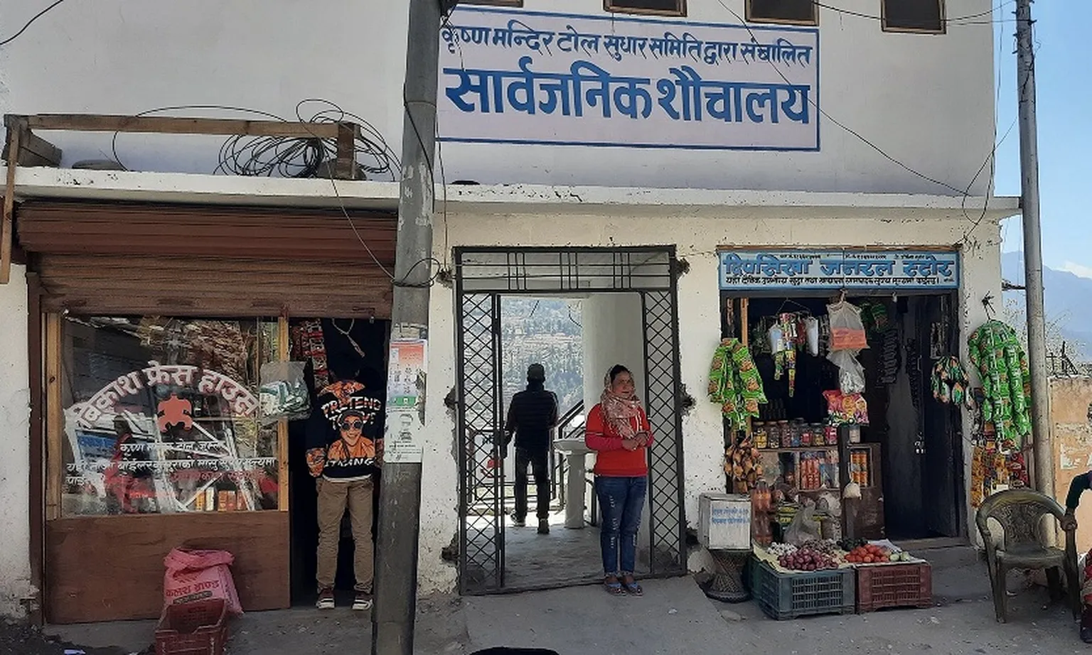 Urmila's shop by the improved toilet's entrance